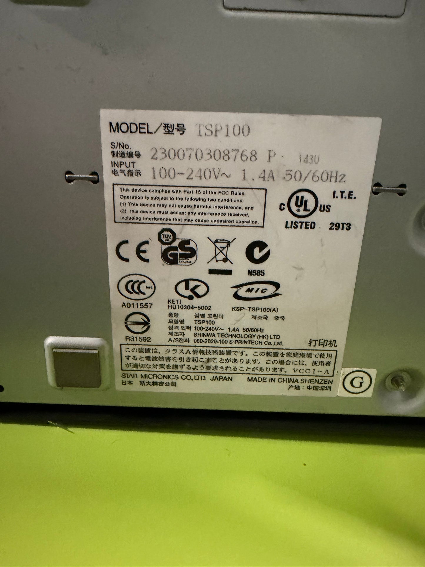Used Star TSP100 futurePRNT receipt printer